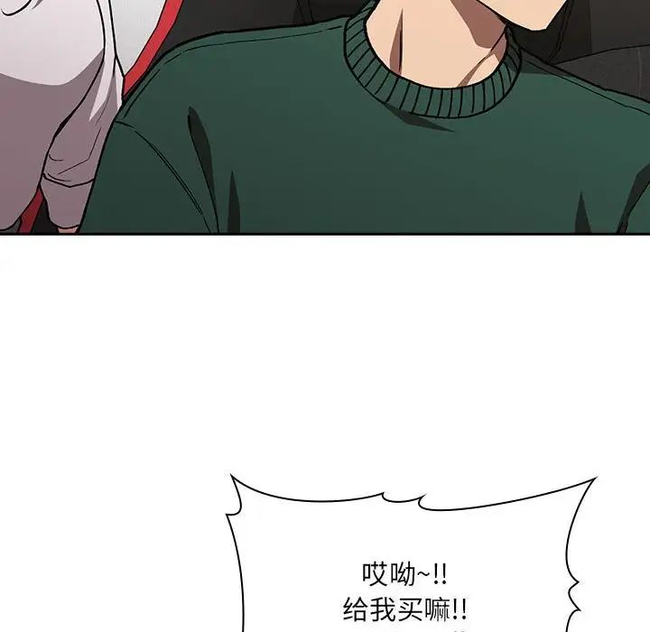 欢迎进入梦幻直播间第35话