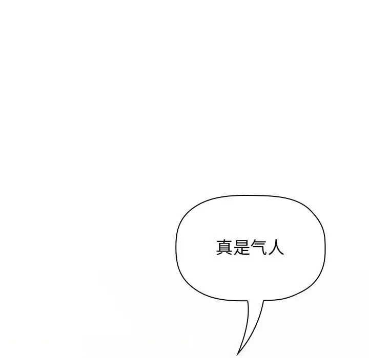 欢迎进入梦幻直播间第35话