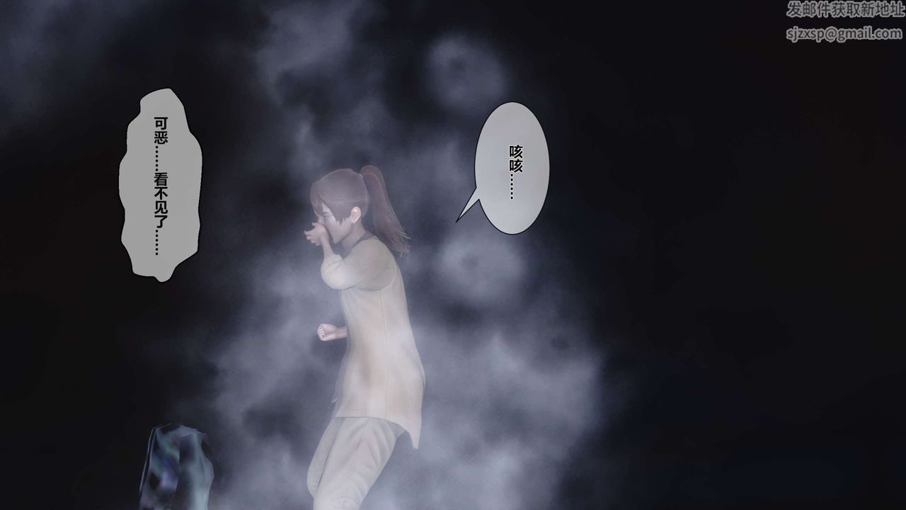 [3D]黄蓉传第25话