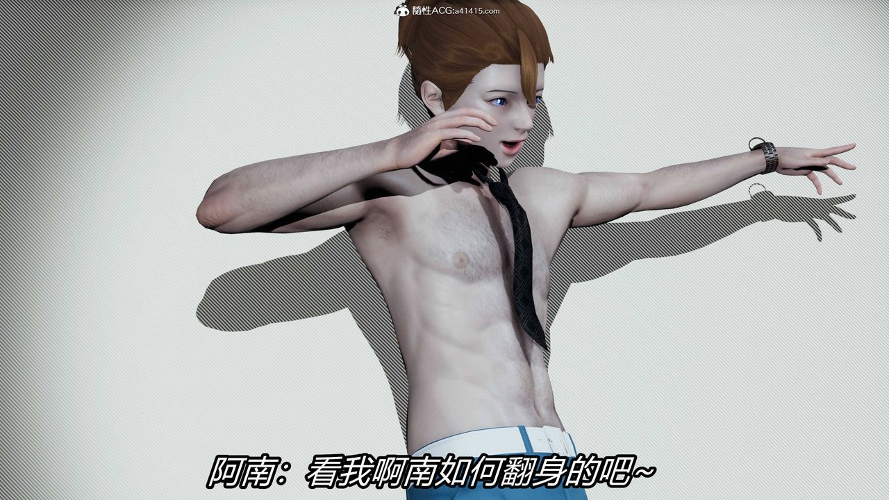 [3D]逆转第三季第20话