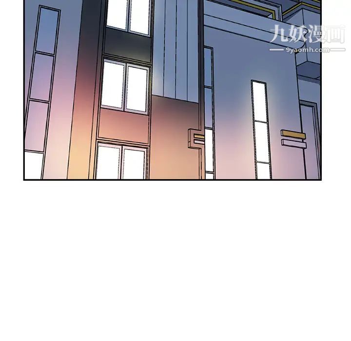 他们难以启齿的关系第1话