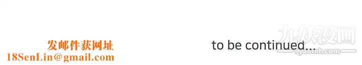 他们难以启齿的关系第1话