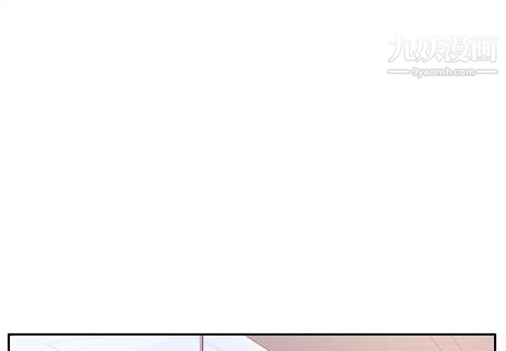 他们难以启齿的关系第2话