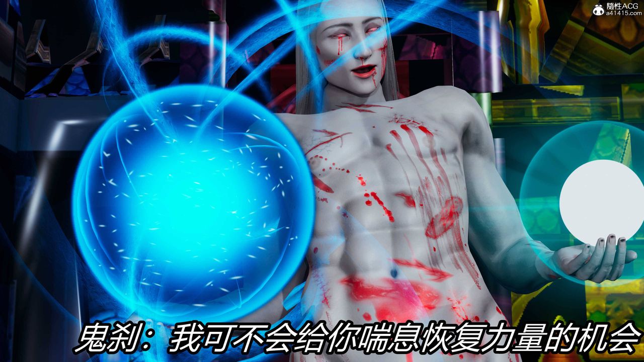 [3D]逆转第三季第20话