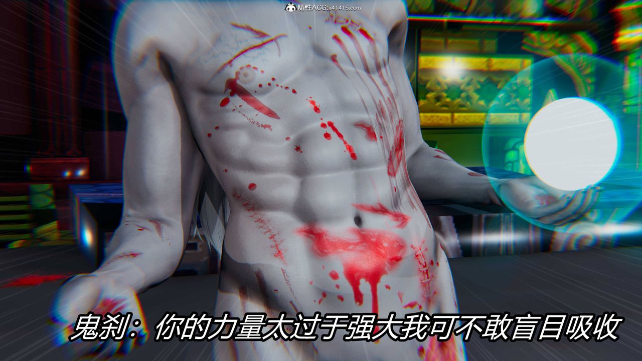 [3D]逆转第三季第20话