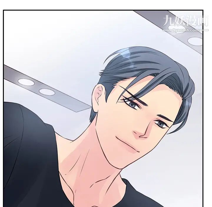 他们难以启齿的关系第2话