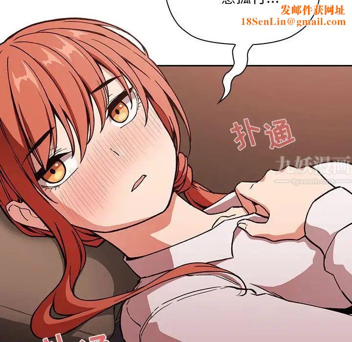 欢迎进入梦幻直播间第36话