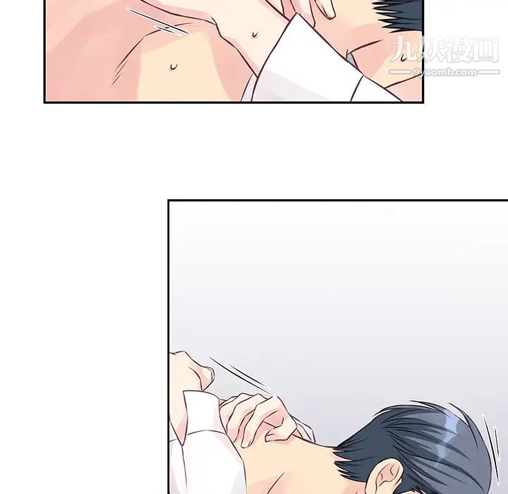 他们难以启齿的关系第2话