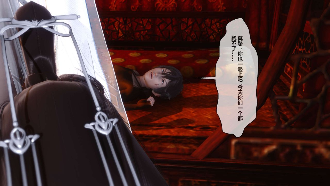 [3D]黄蓉传第26话