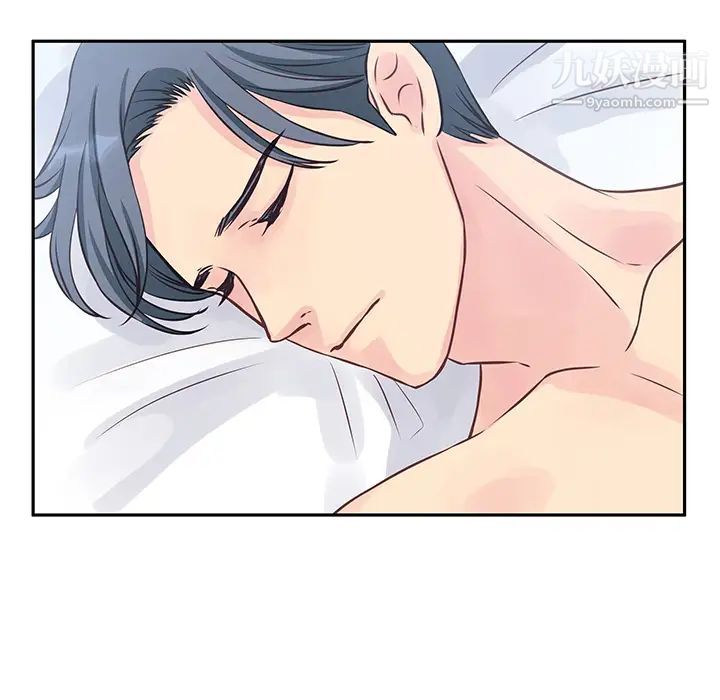 他们难以启齿的关系第2话