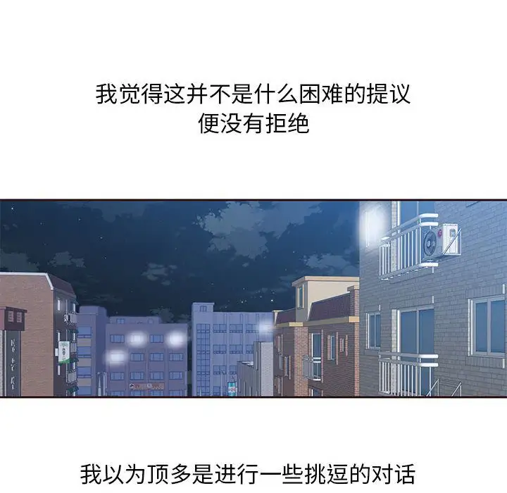 全都给你第8章