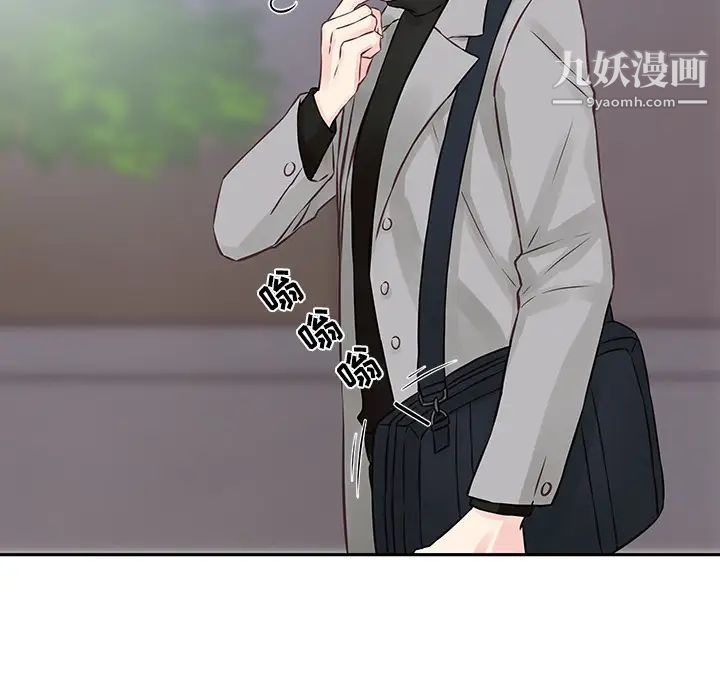 他们难以启齿的关系第2话