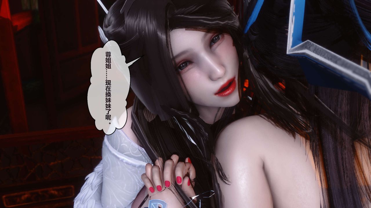 [3D]黄蓉传第27话