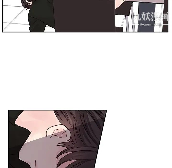 他们难以启齿的关系第3话