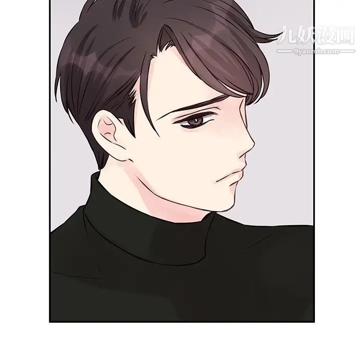 他们难以启齿的关系第3话