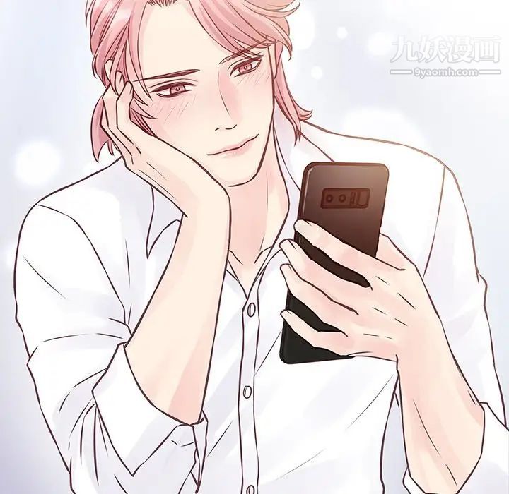 他们难以启齿的关系第3话