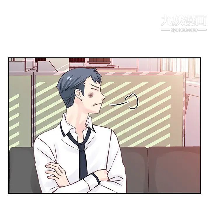 他们难以启齿的关系第3话