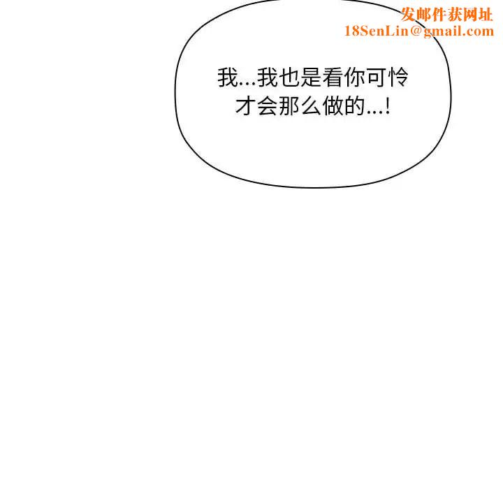 欢迎进入梦幻直播间第37话