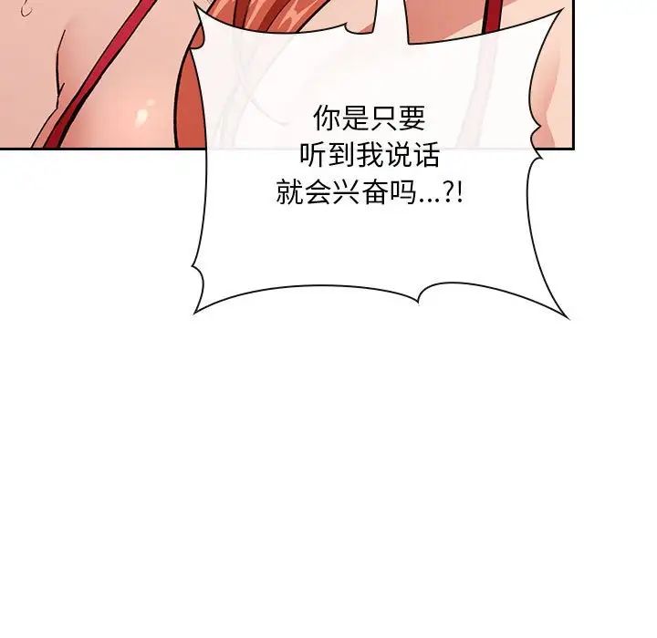 欢迎进入梦幻直播间第37话