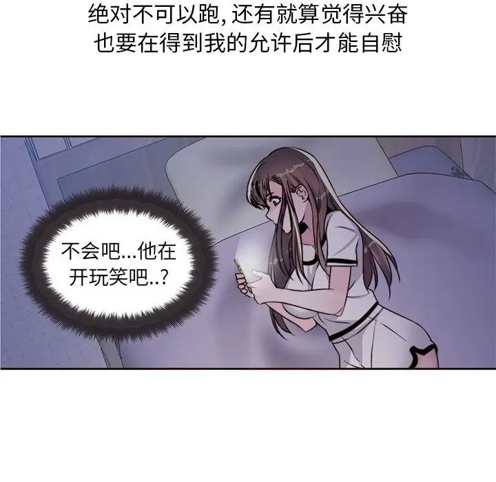 全都给你第9章