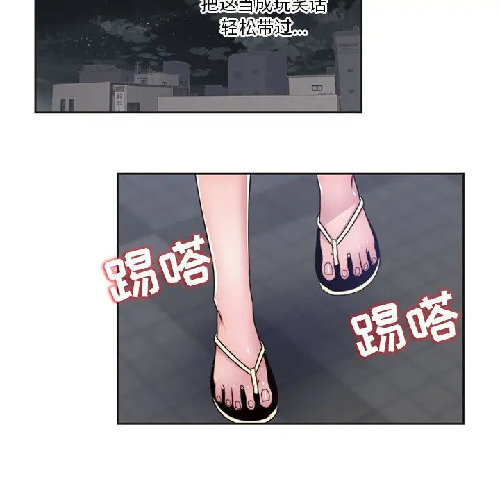全都给你第9章