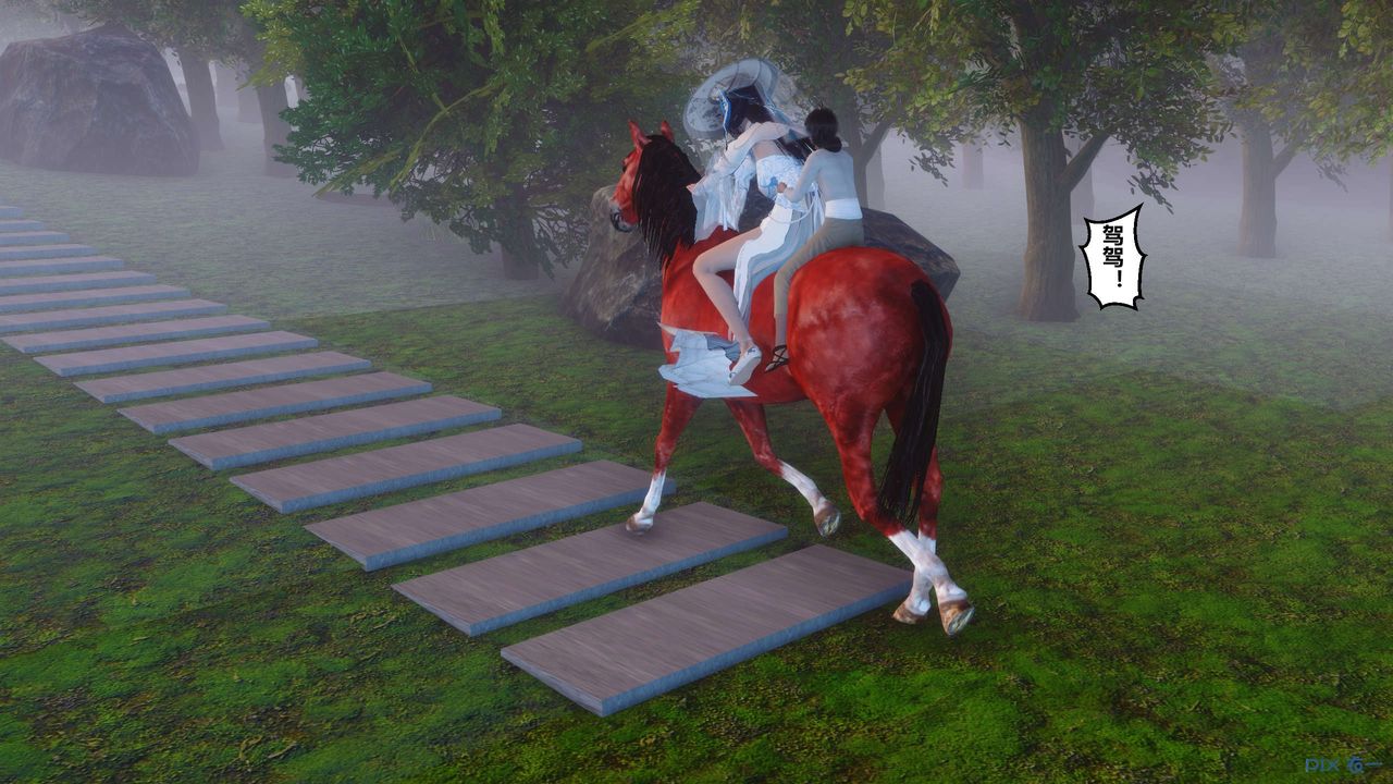 [3D]黄蓉传第29话