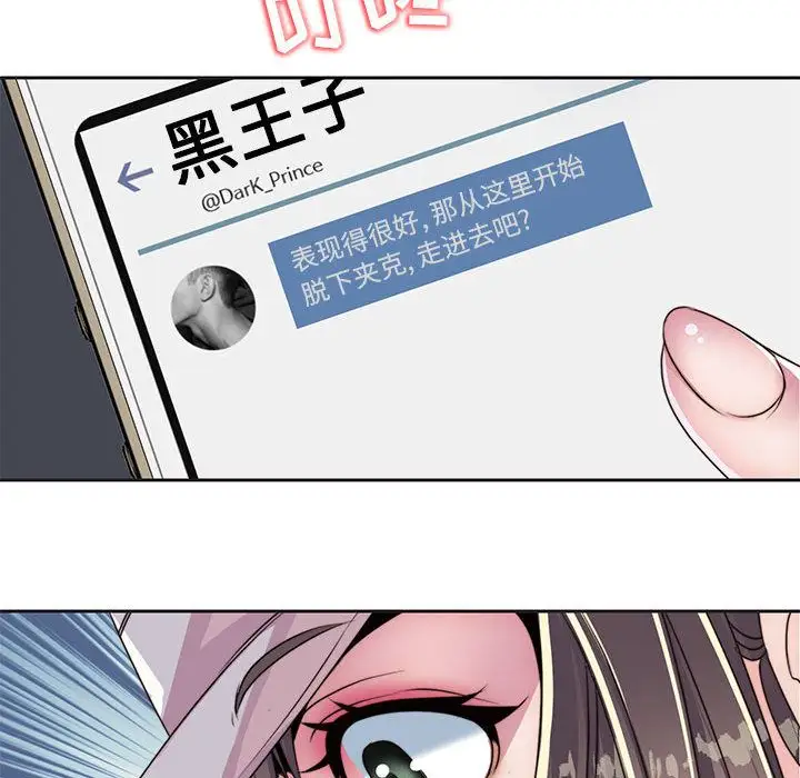 全都给你第9章