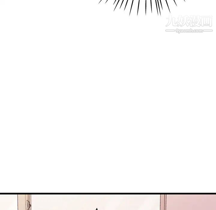 他们难以启齿的关系第4话