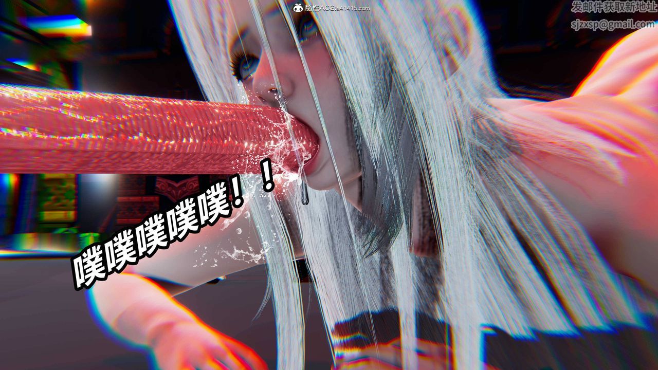 [3D]逆转第三季第22话