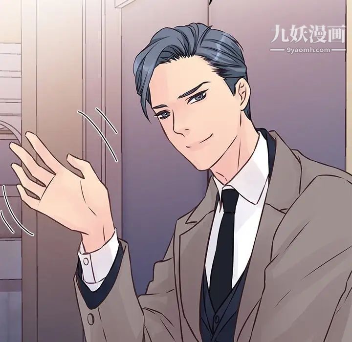 他们难以启齿的关系第4话