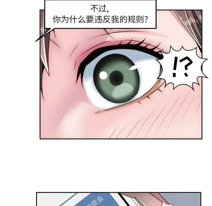 全都给你第9章