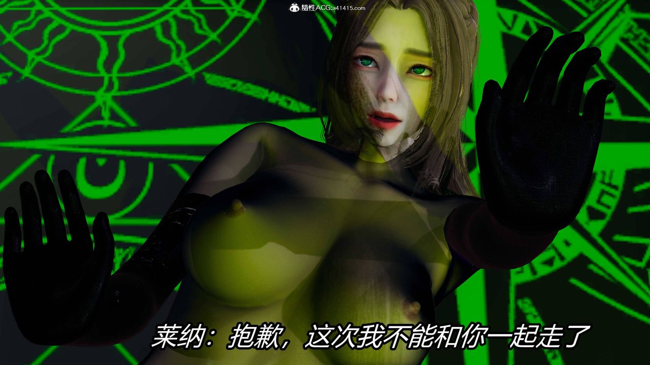 [3D]逆转第三季第23话