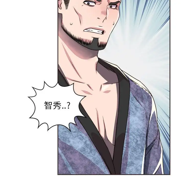 全都给你第10章