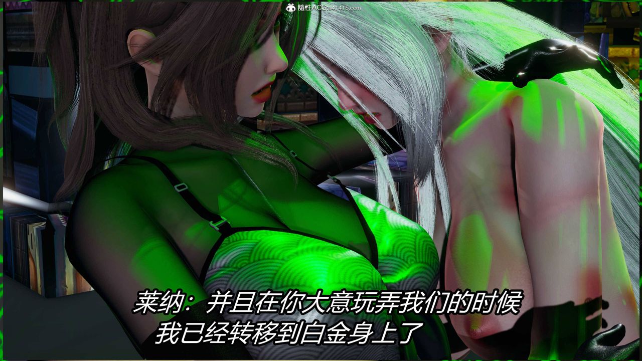 [3D]逆转第三季第23话