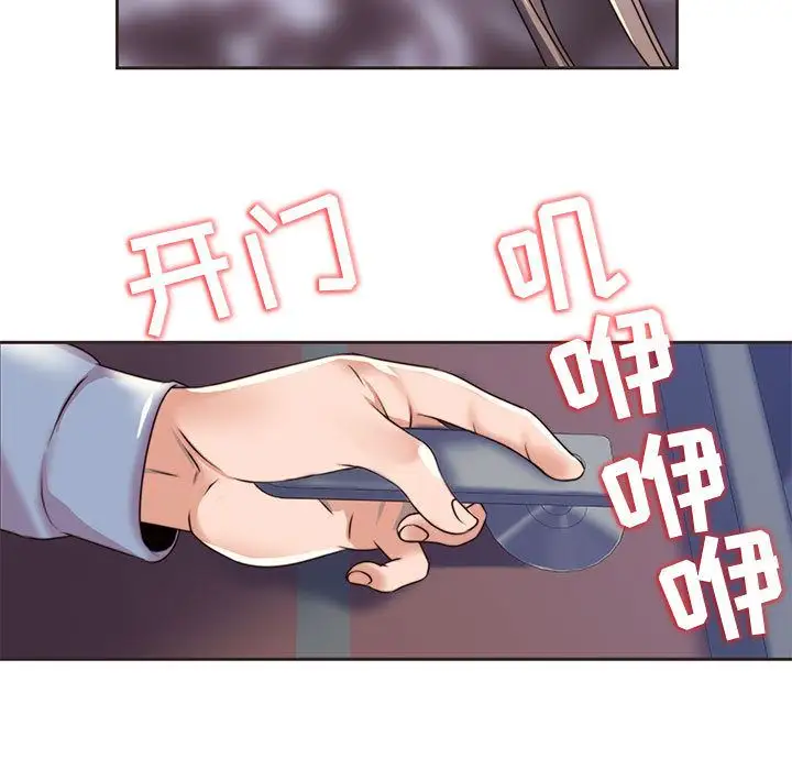 全都给你第10章