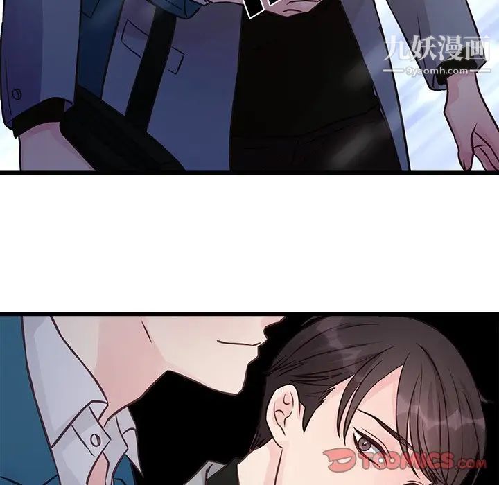 他们难以启齿的关系第5话