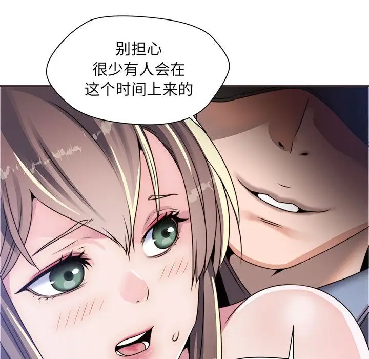 全都给你第10章