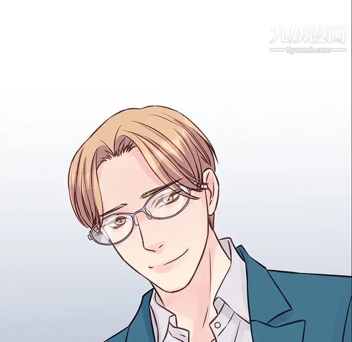 他们难以启齿的关系第5话