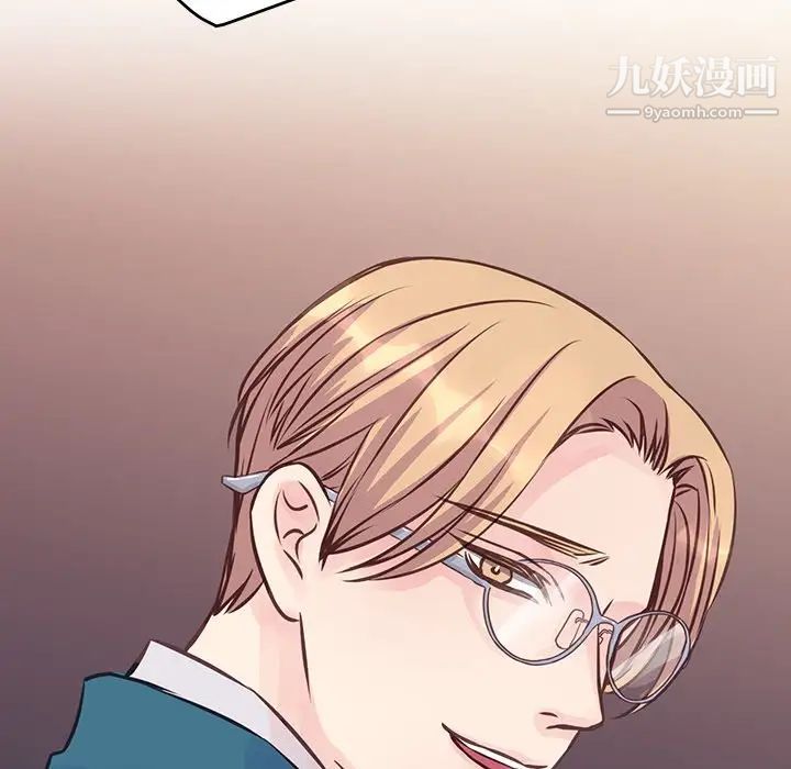 他们难以启齿的关系第5话