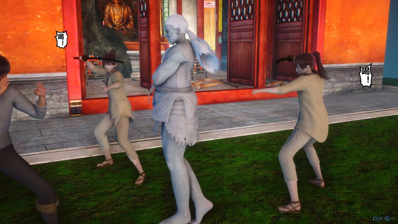 [3D]黄蓉传第31话