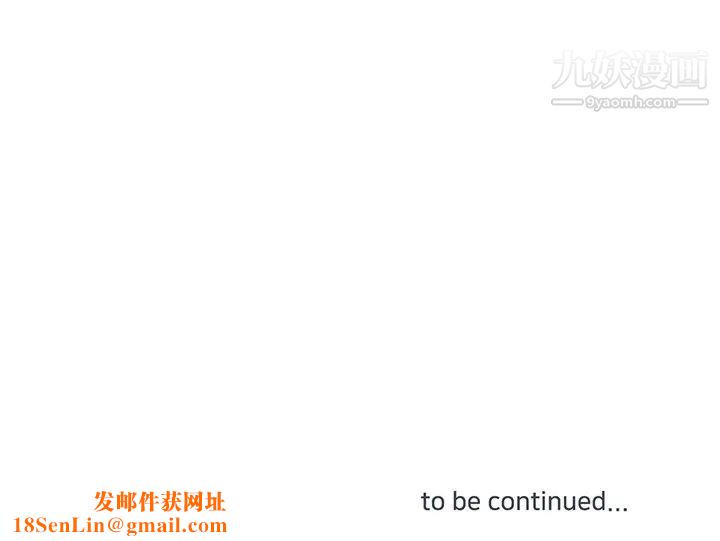 他们难以启齿的关系第5话