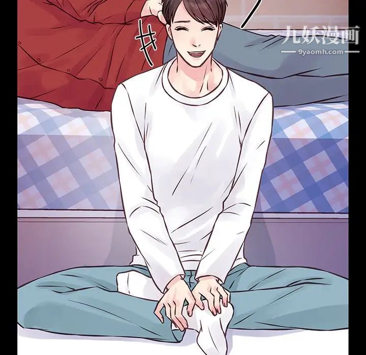 他们难以启齿的关系第6话