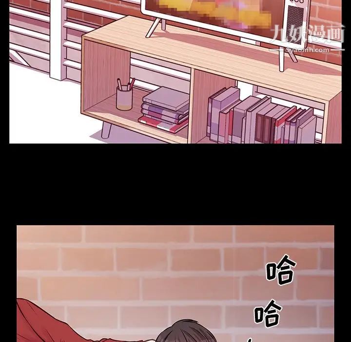 他们难以启齿的关系第6话