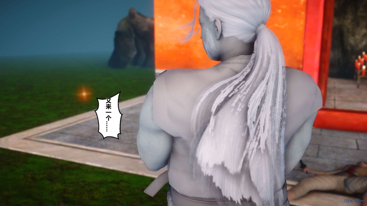 [3D]黄蓉传第31话