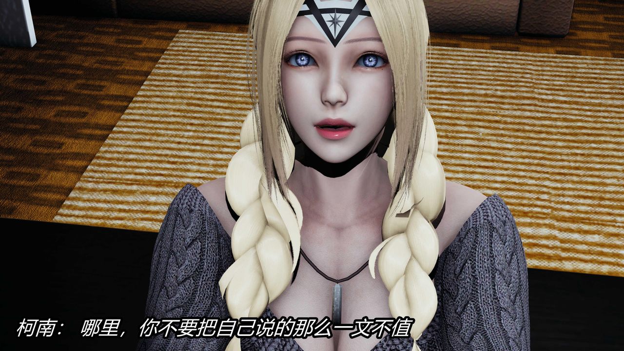 [3D]逆转第三季第24话