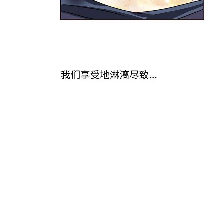 全都给你第10章