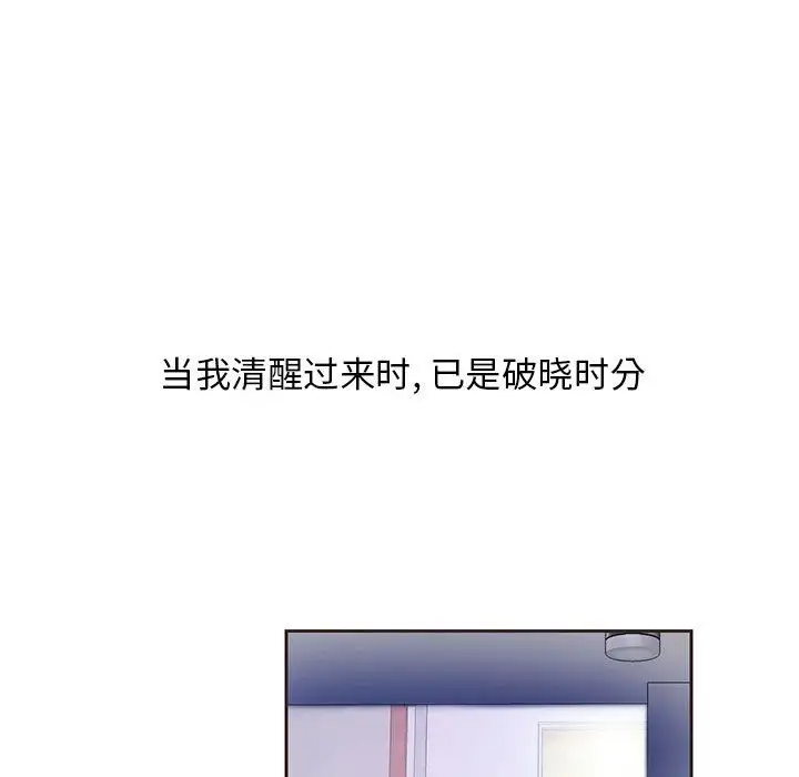 全都给你第10章