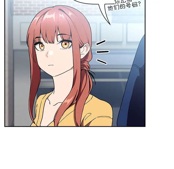 欢迎进入梦幻直播间第39话