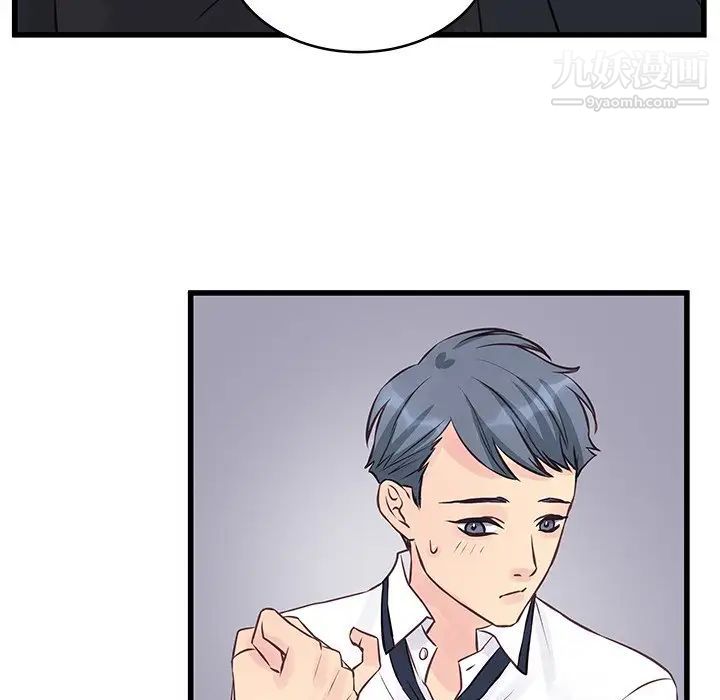 他们难以启齿的关系第6话