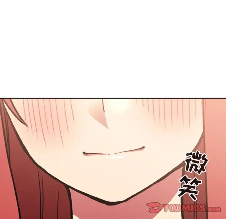 欢迎进入梦幻直播间第39话